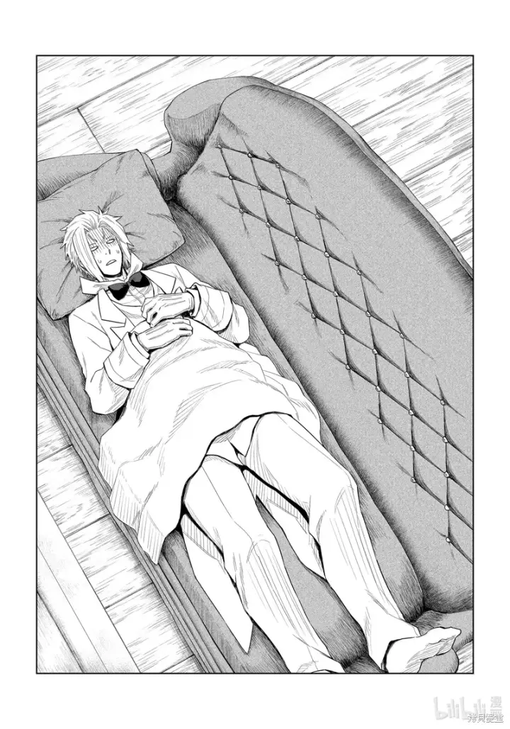 漫画《关于我转生变成史莱姆这档事 克雷曼Revenge》第28话第8张图