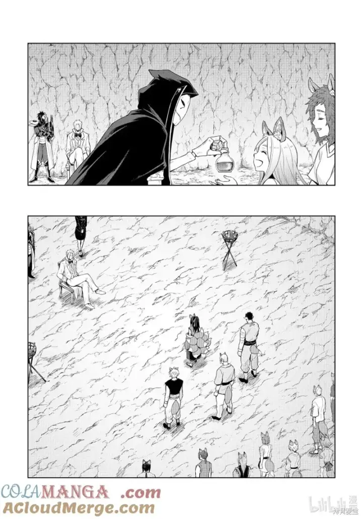 漫画《关于我转生变成史莱姆这档事 克雷曼Revenge》第31话第13张图