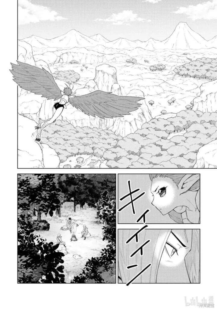漫画《关于我转生变成史莱姆这档事 克雷曼Revenge》第31话第18张图