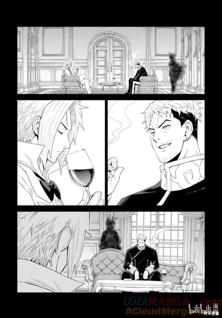漫画《关于我转生变成史莱姆这档事 克雷曼Revenge》第31话第23张图