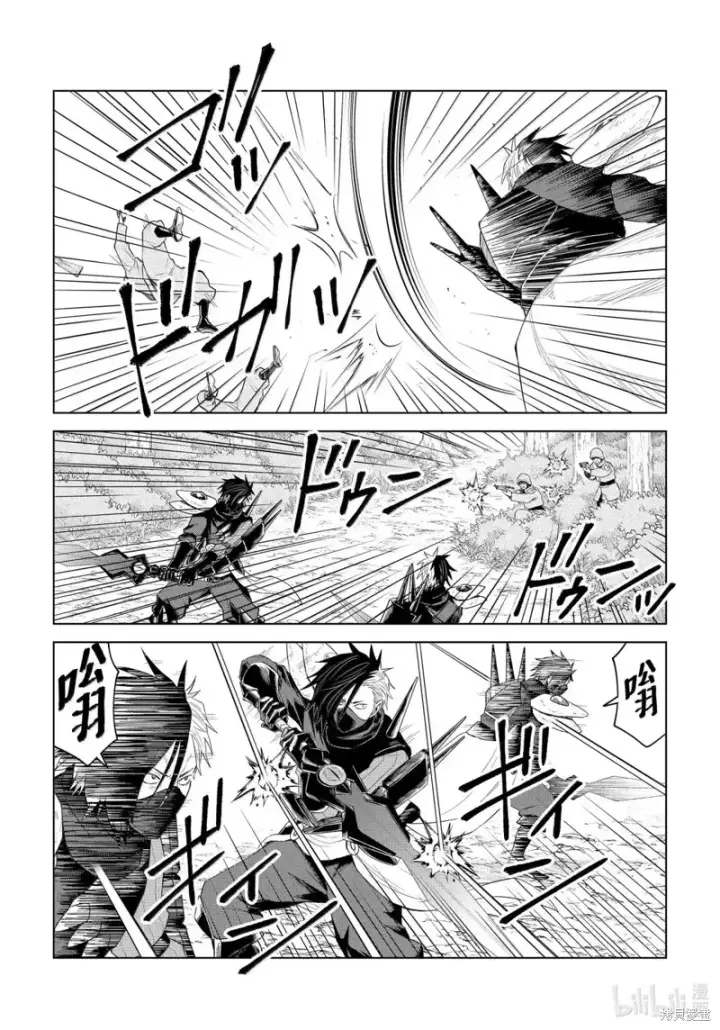漫画《关于我转生变成史莱姆这档事 克雷曼Revenge》第33话第17张图