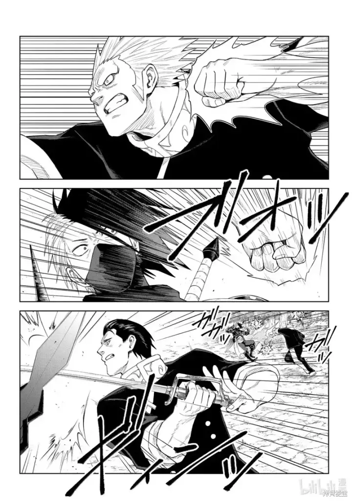 漫画《关于我转生变成史莱姆这档事 克雷曼Revenge》第34话第4张图