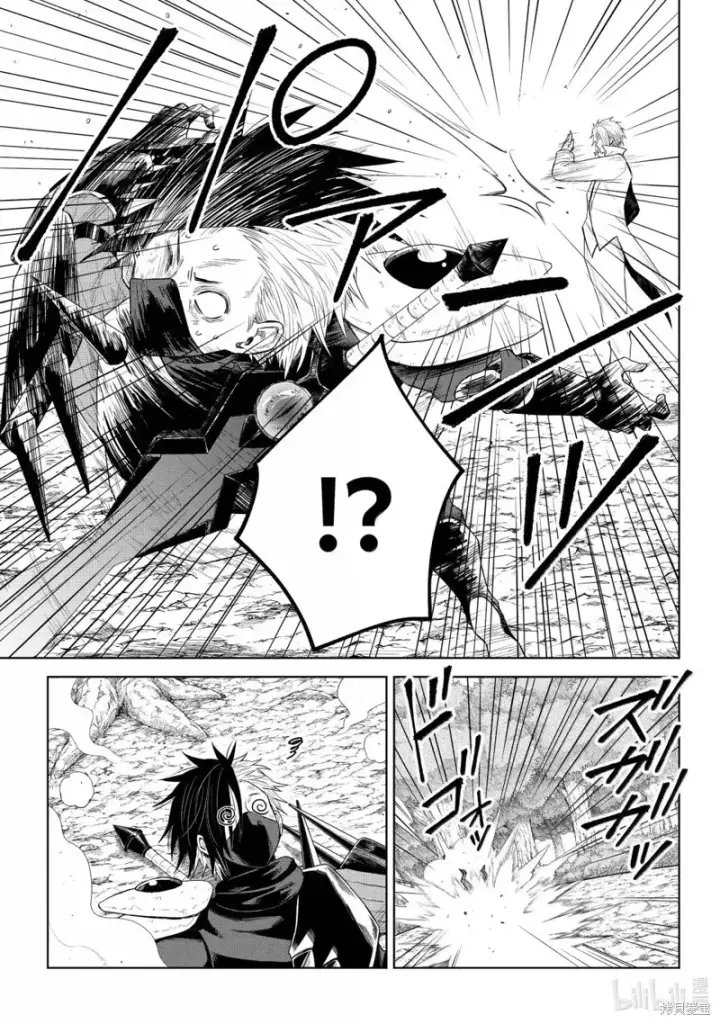 漫画《关于我转生变成史莱姆这档事 克雷曼Revenge》第35话第3张图