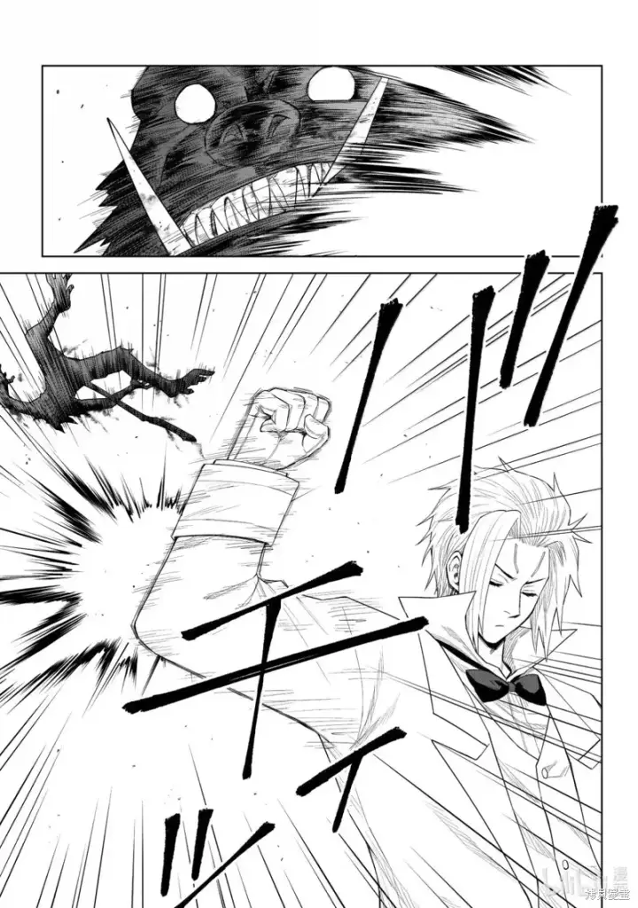 漫画《关于我转生变成史莱姆这档事 克雷曼Revenge》第35话第5张图
