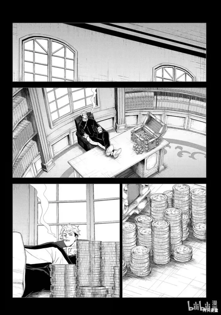 漫画《关于我转生变成史莱姆这档事 克雷曼Revenge》第37话第2张图