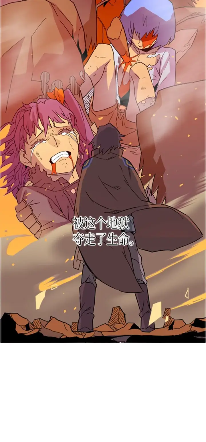 漫画《归还者的魔法要特别》001 01第14张图