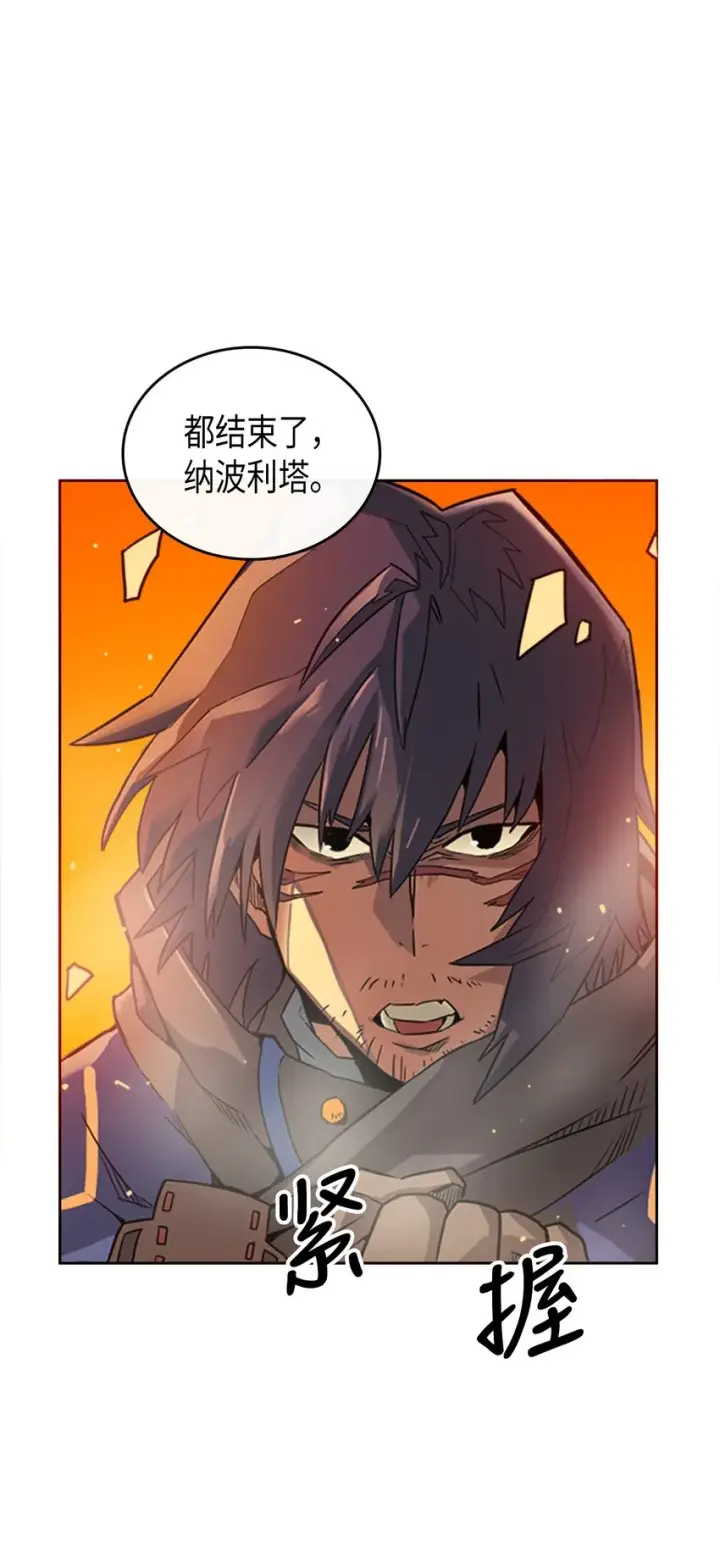 漫画《归还者的魔法要特别》001 01第15张图