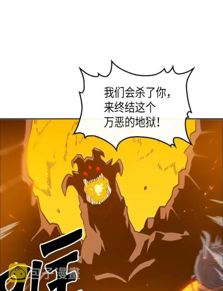 漫画《归还者的魔法要特别》001 01第16张图