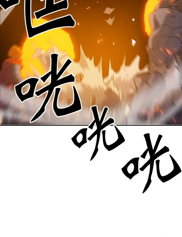 漫画《归还者的魔法要特别》001 01第17张图