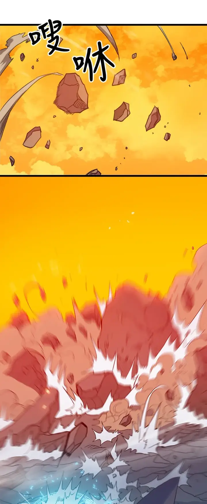 漫画《归还者的魔法要特别》001 01第18张图