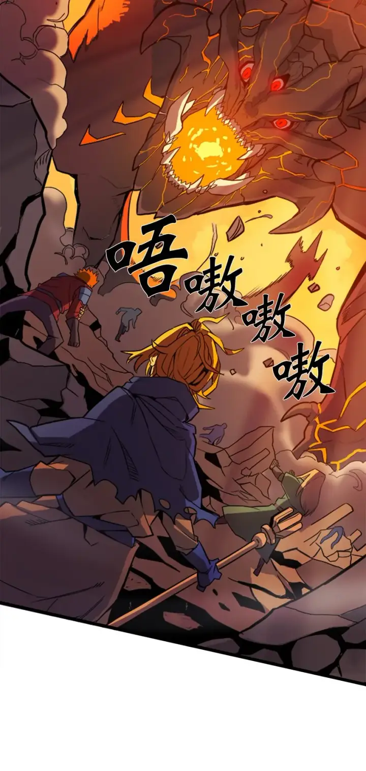 漫画《归还者的魔法要特别》001 01第26张图