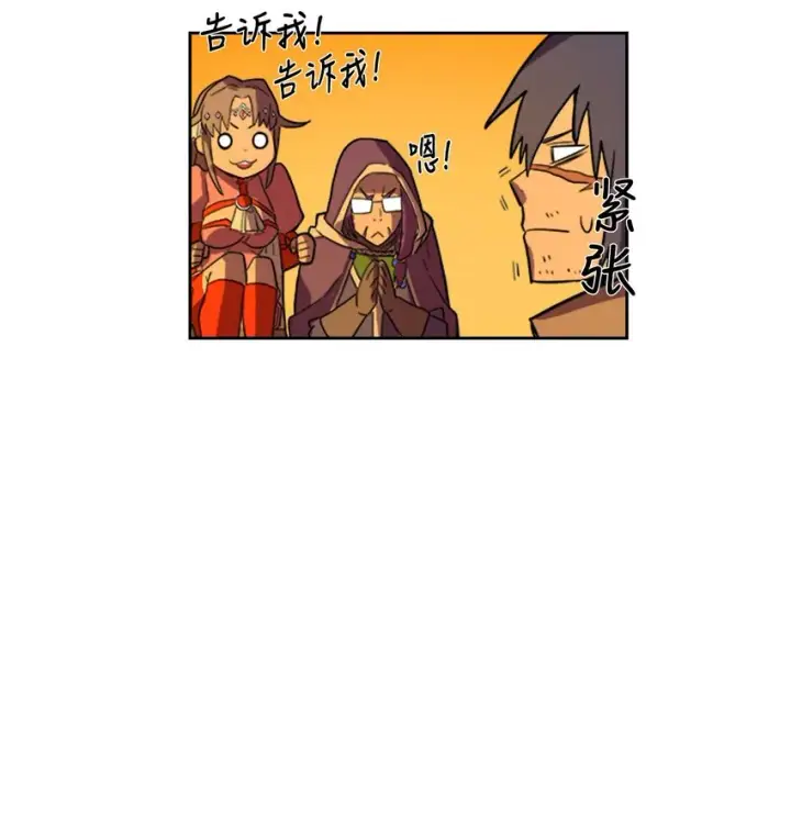 漫画《归还者的魔法要特别》001 01第52张图