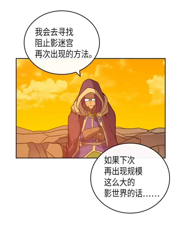 漫画《归还者的魔法要特别》001 01第62张图