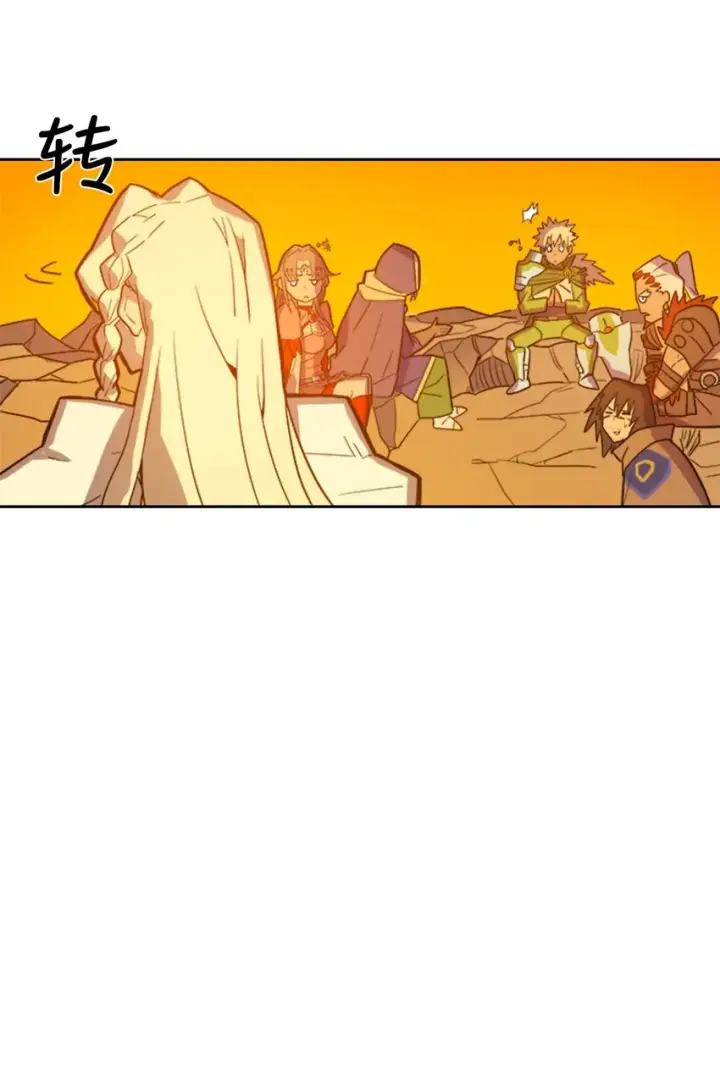 漫画《归还者的魔法要特别》001 01第66张图