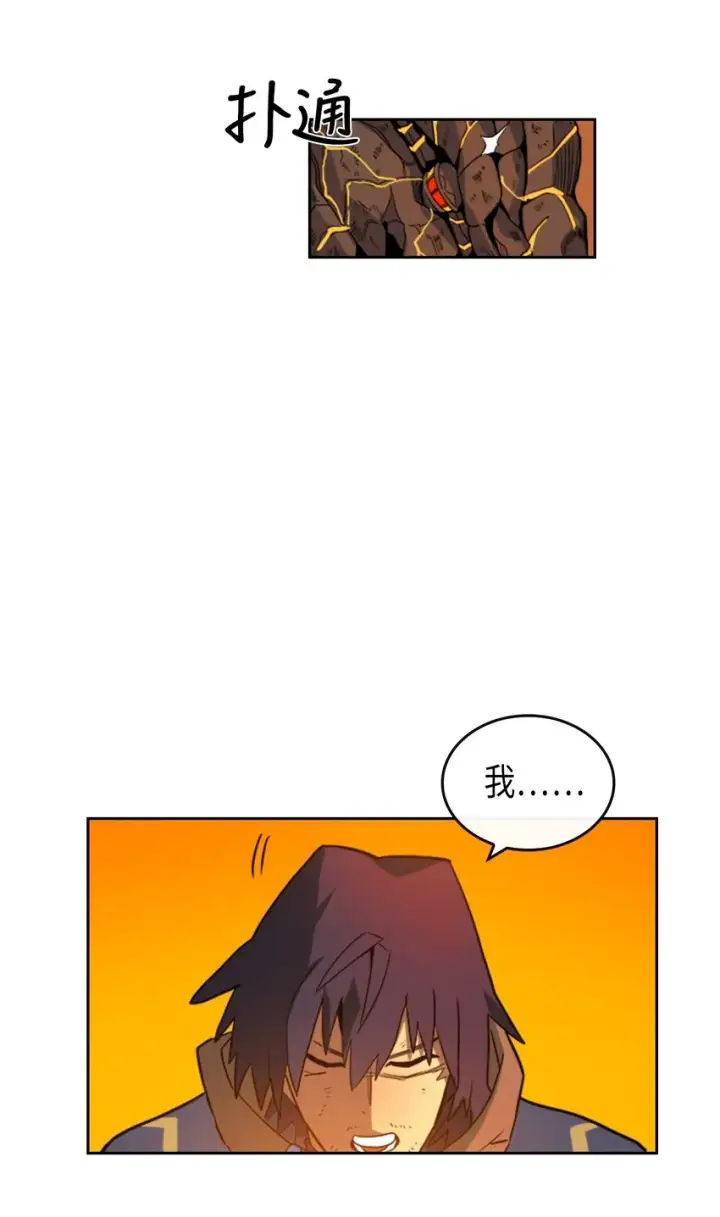 漫画《归还者的魔法要特别》001 01第70张图