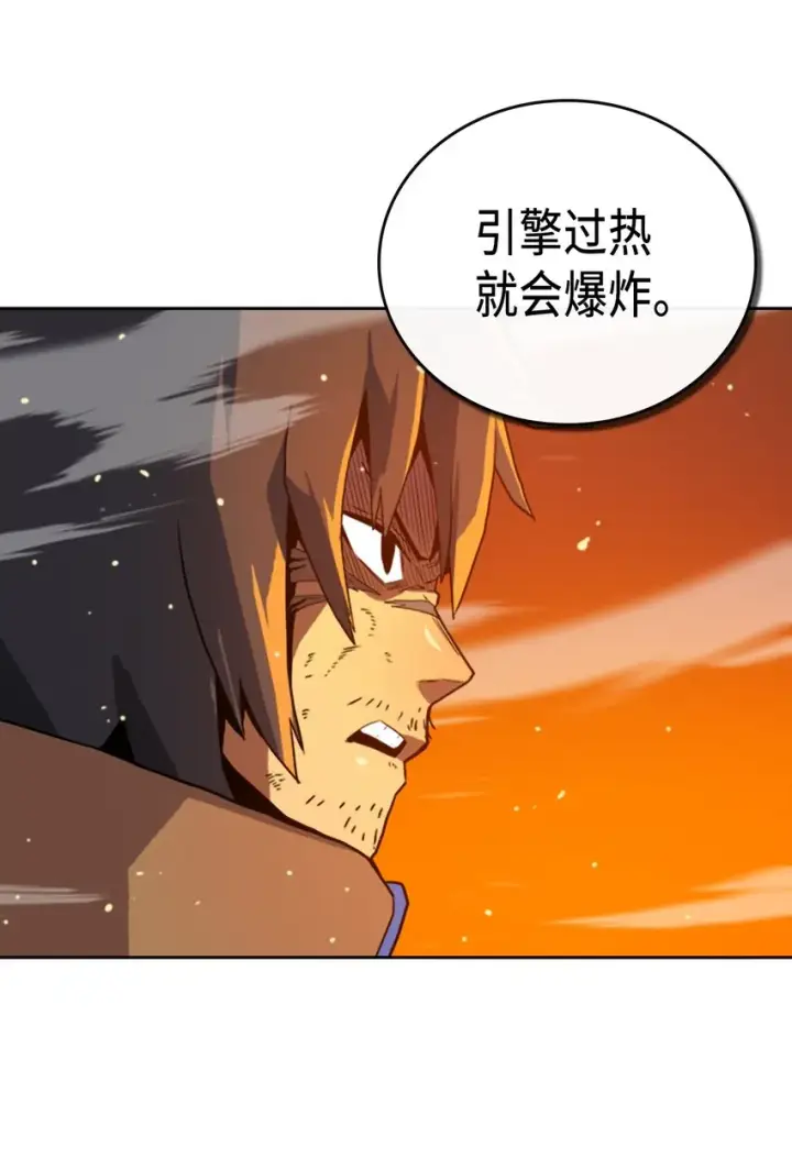 漫画《归还者的魔法要特别》001 01第81张图