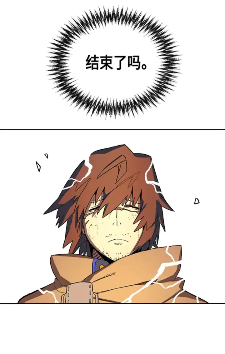 漫画《归还者的魔法要特别》001 01第88张图