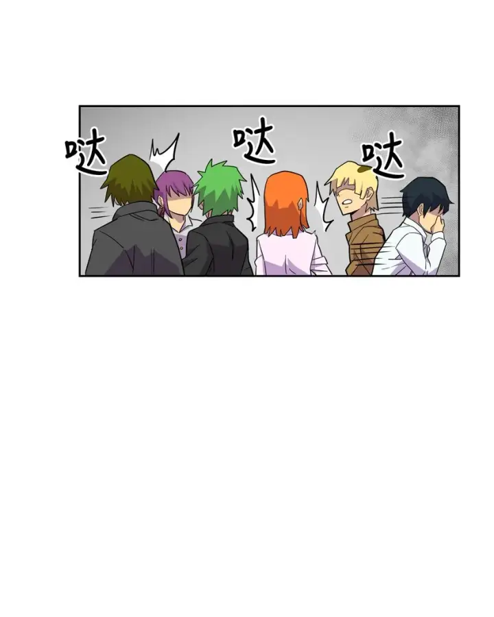 漫画《归还者的魔法要特别》002 02第27张图