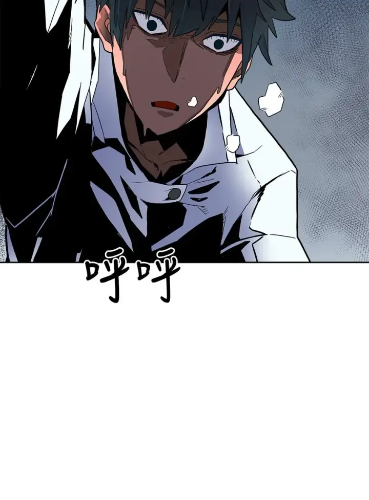 漫画《归还者的魔法要特别》002 02第30张图