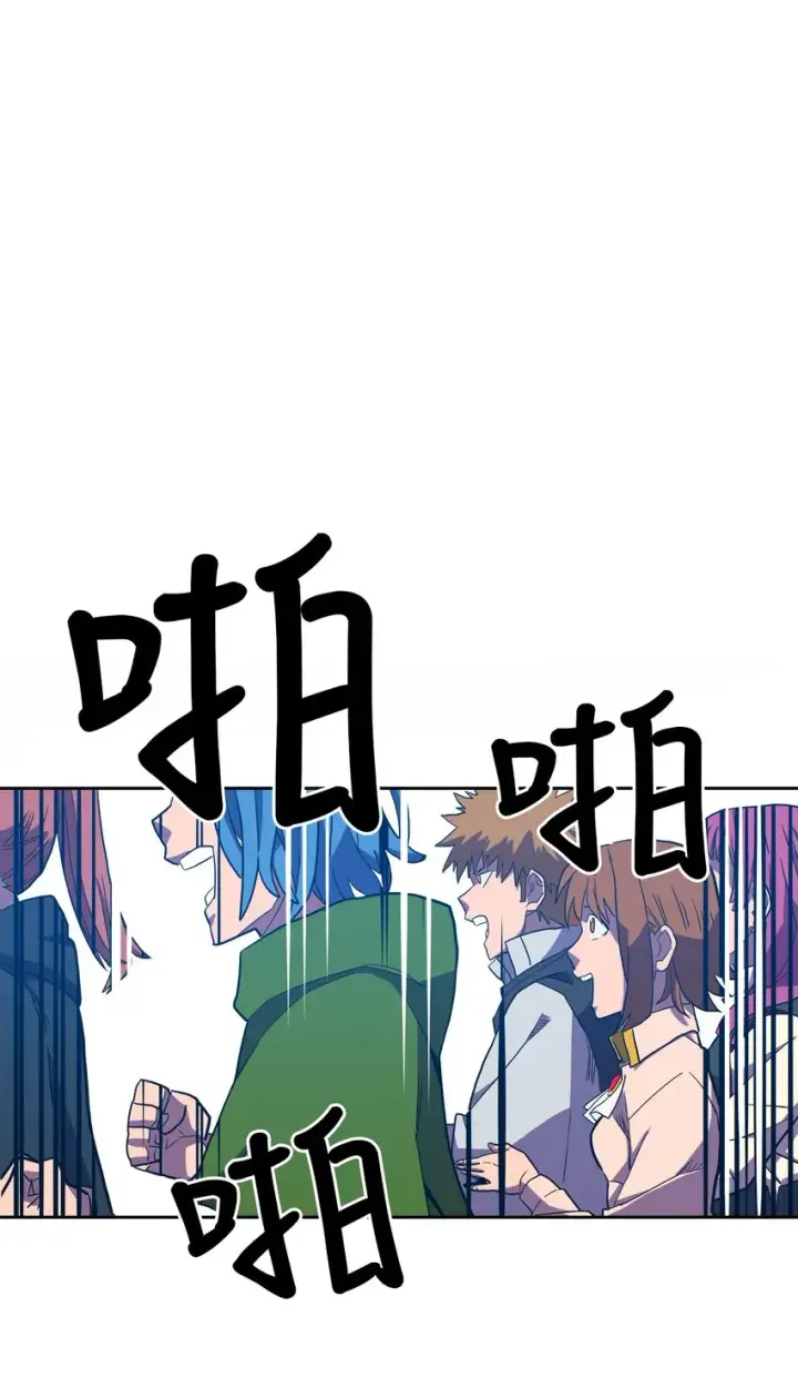 漫画《归还者的魔法要特别》002 02第37张图