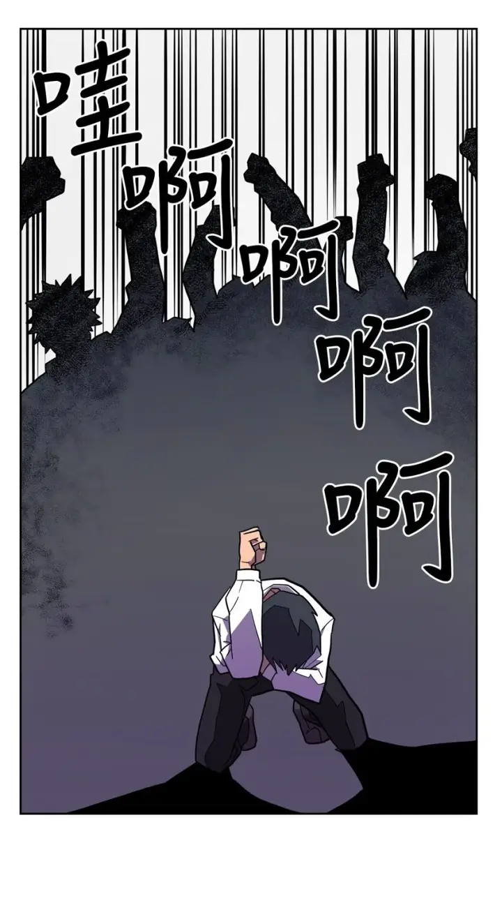 漫画《归还者的魔法要特别》002 02第39张图