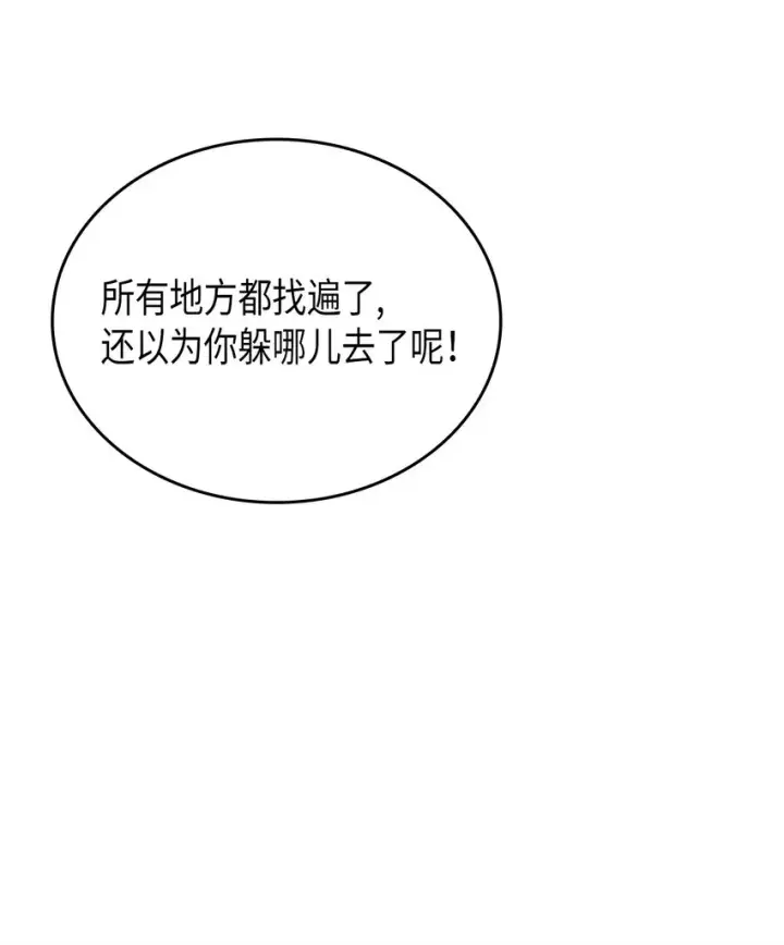 漫画《归还者的魔法要特别》002 02第45张图