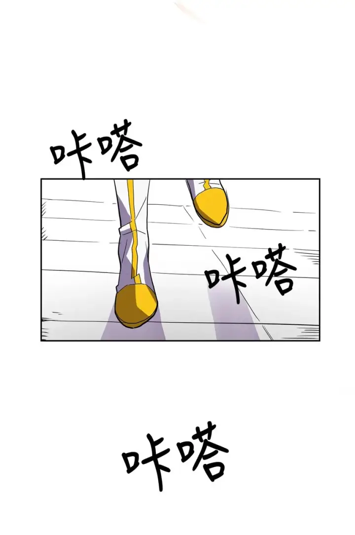 漫画《归还者的魔法要特别》002 02第6张图