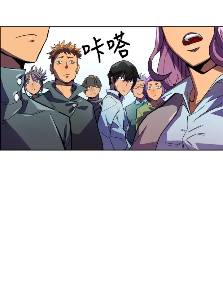 漫画《归还者的魔法要特别》002 02第7张图