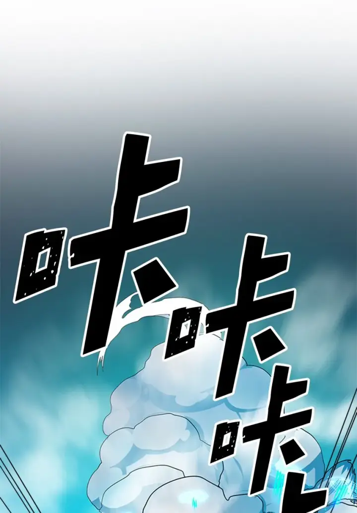 漫画《归还者的魔法要特别》007 07第27张图