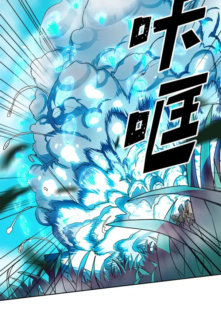 漫画《归还者的魔法要特别》007 07第28张图