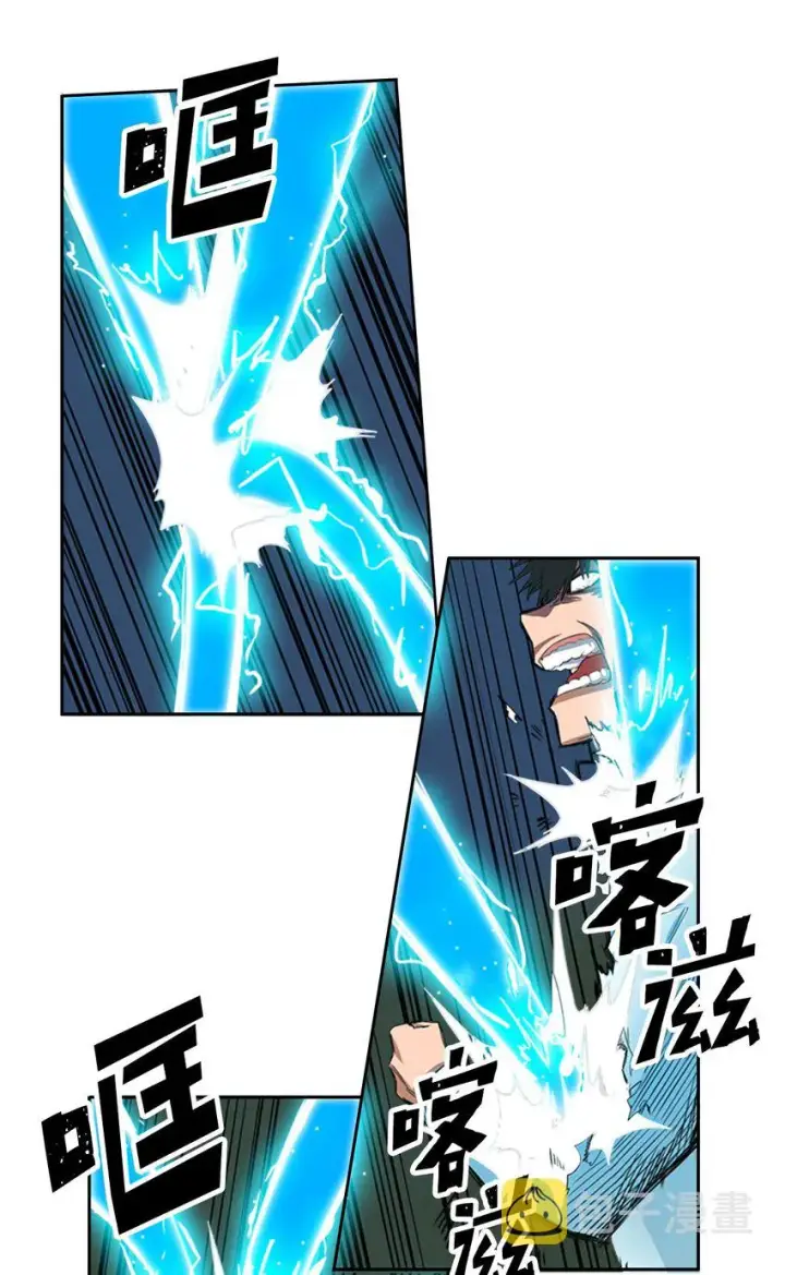 漫画《归还者的魔法要特别》007 07第29张图