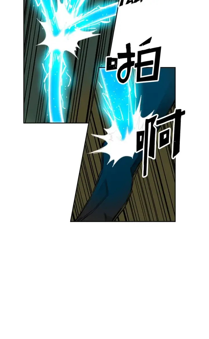 漫画《归还者的魔法要特别》007 07第30张图