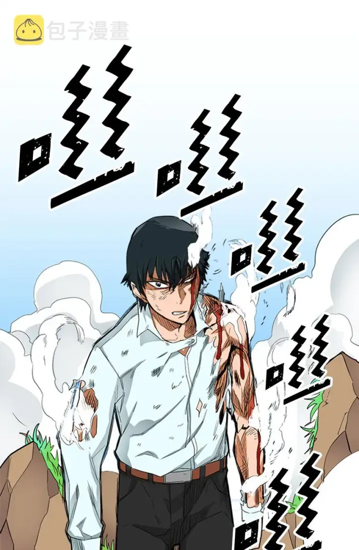 漫画《归还者的魔法要特别》007 07第32张图