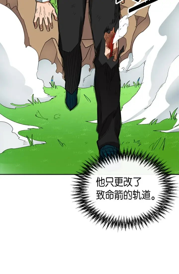 漫画《归还者的魔法要特别》007 07第33张图