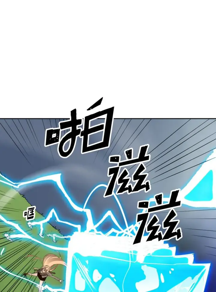 漫画《归还者的魔法要特别》007 07第38张图