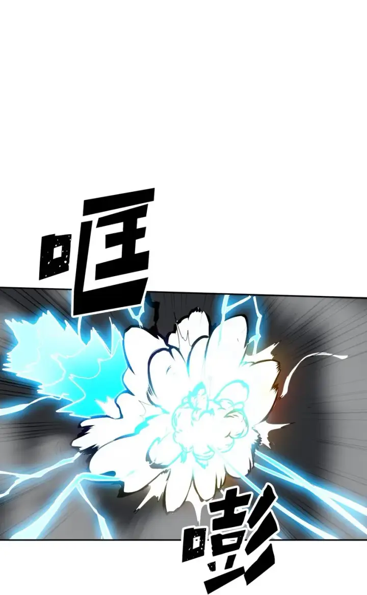 漫画《归还者的魔法要特别》007 07第45张图