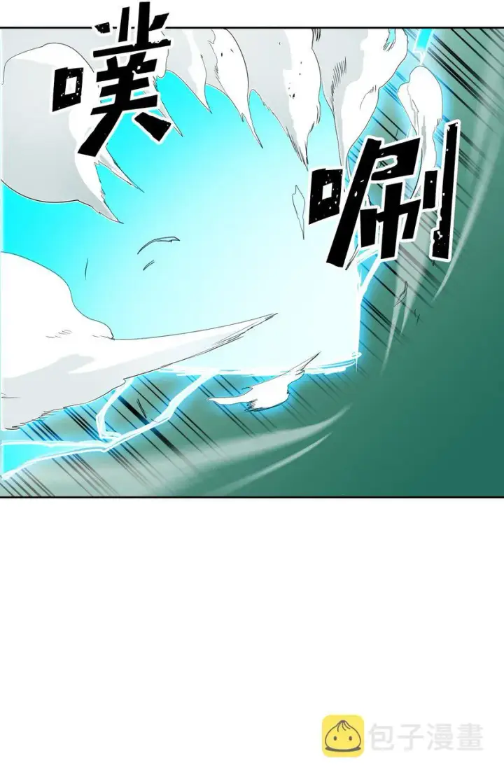 漫画《归还者的魔法要特别》007 07第46张图