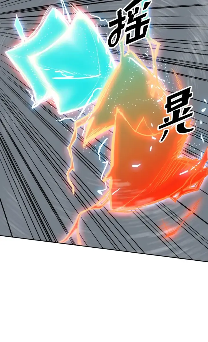 漫画《归还者的魔法要特别》007 07第48张图