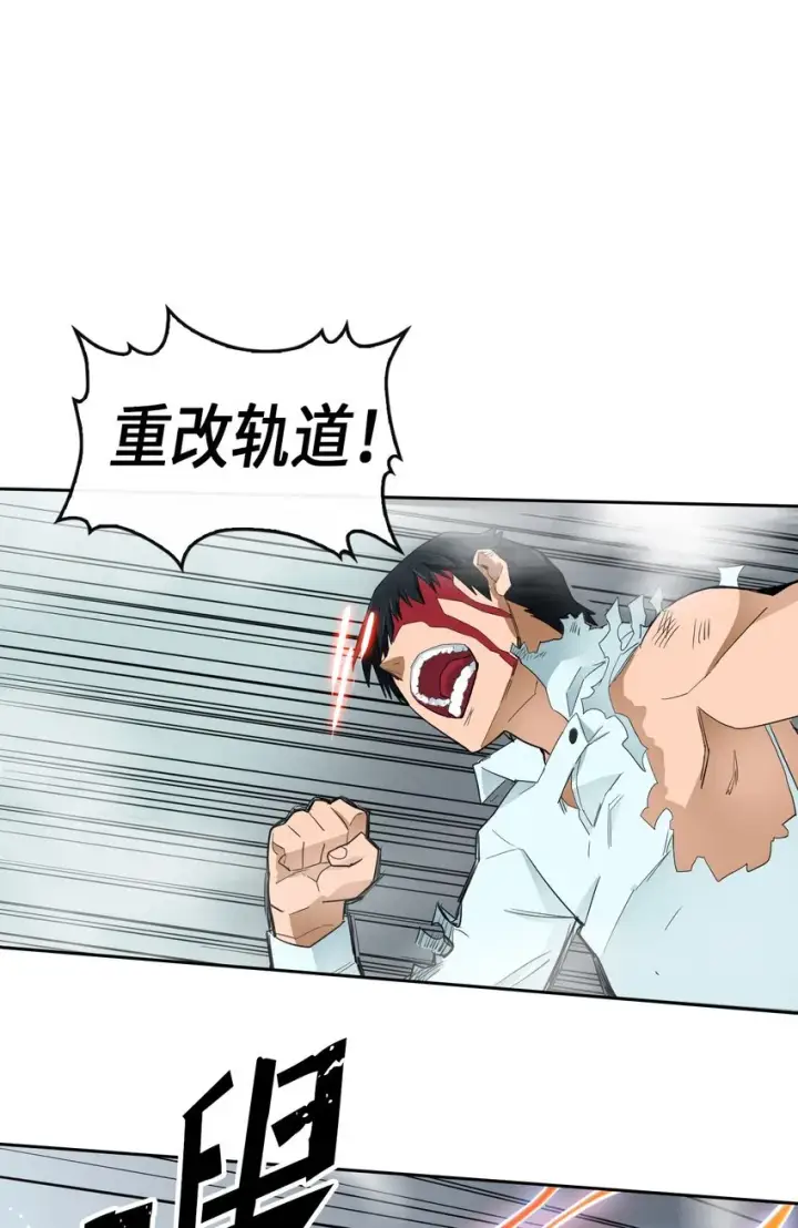 漫画《归还者的魔法要特别》007 07第49张图