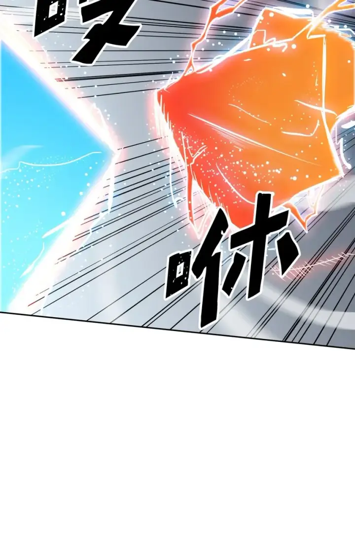 漫画《归还者的魔法要特别》007 07第50张图
