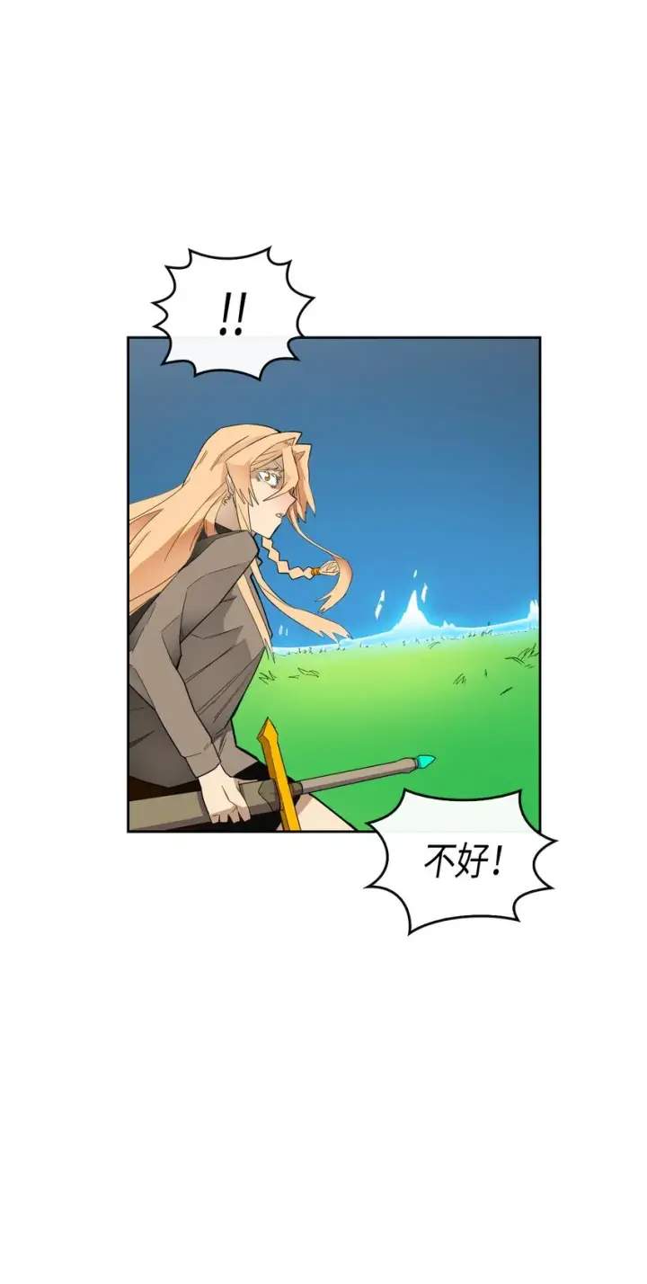 漫画《归还者的魔法要特别》007 07第52张图