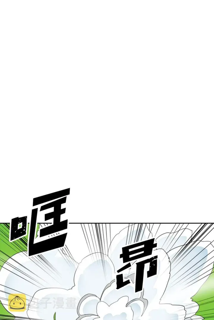 漫画《归还者的魔法要特别》007 07第53张图