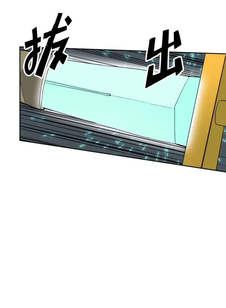 漫画《归还者的魔法要特别》007 07第55张图