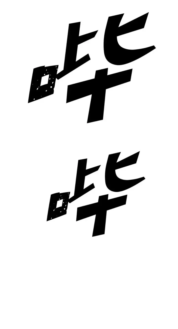 漫画《归还者的魔法要特别》007 07第59张图