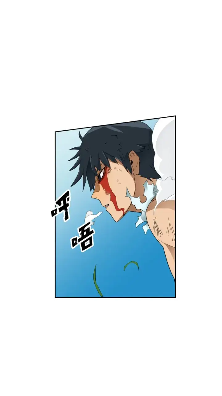 漫画《归还者的魔法要特别》007 07第60张图
