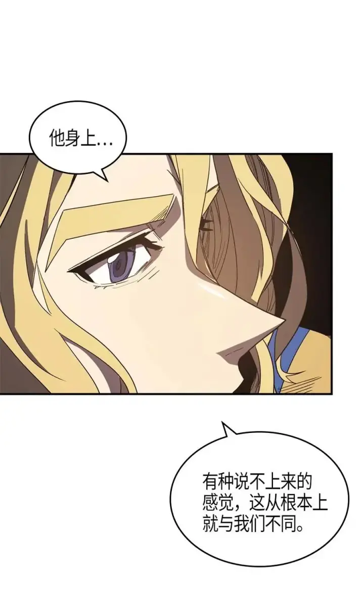 漫画《归还者的魔法要特别》108 108第26张图