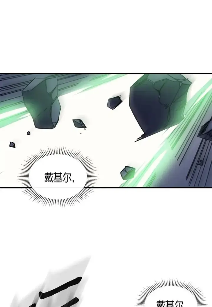 漫画《归还者的魔法要特别》108 108第31张图