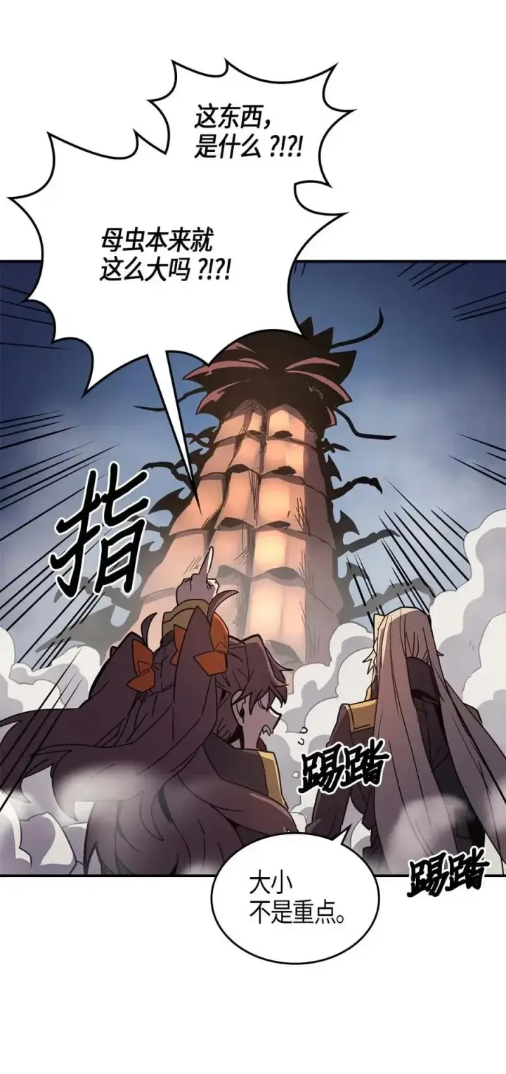 漫画《归还者的魔法要特别》112 112第6张图