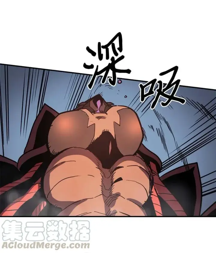 漫画《归还者的魔法要特别》113 113第13张图