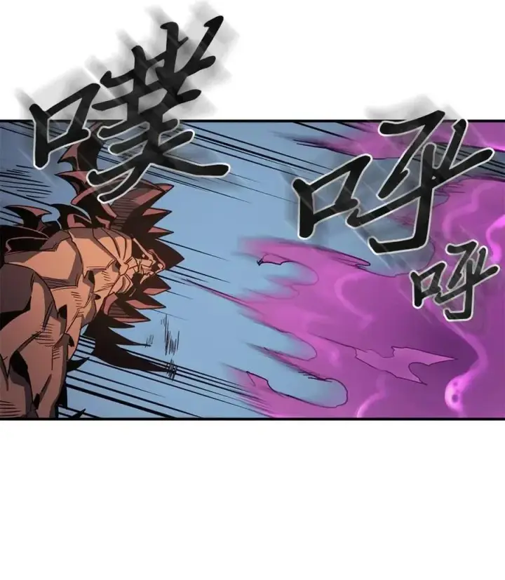 漫画《归还者的魔法要特别》113 113第14张图